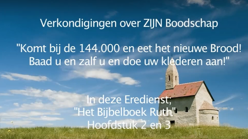 Serie-7G-Deel-4-Ere-Dienst-Ruth-2+3-HQ